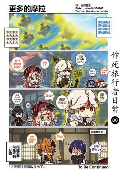 第82頁圖