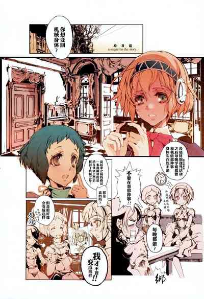第10頁圖