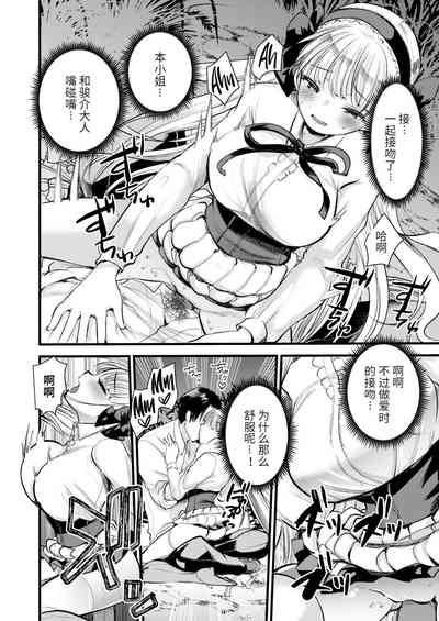 第102頁圖