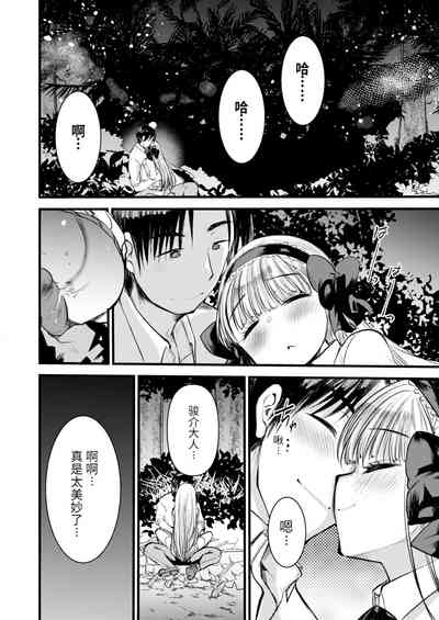 第106頁圖