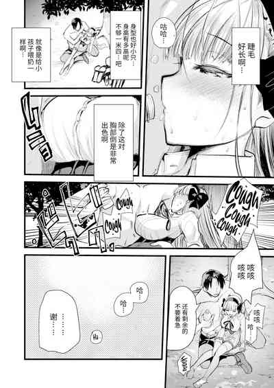 第14頁圖