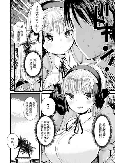 第34頁圖