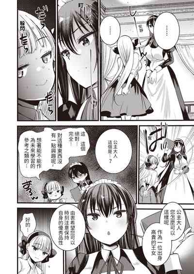 第70頁圖