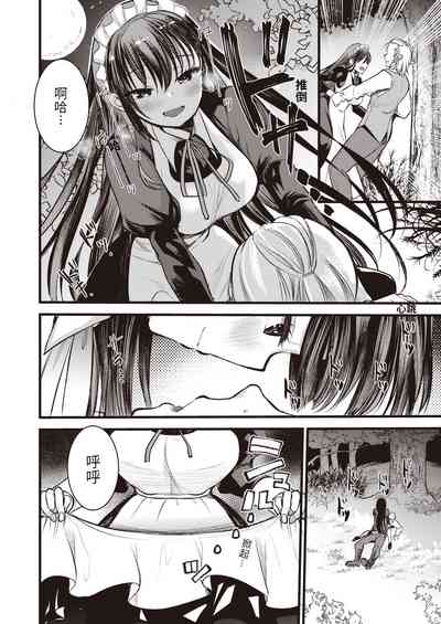 第74頁圖