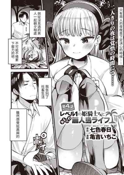 第86頁圖