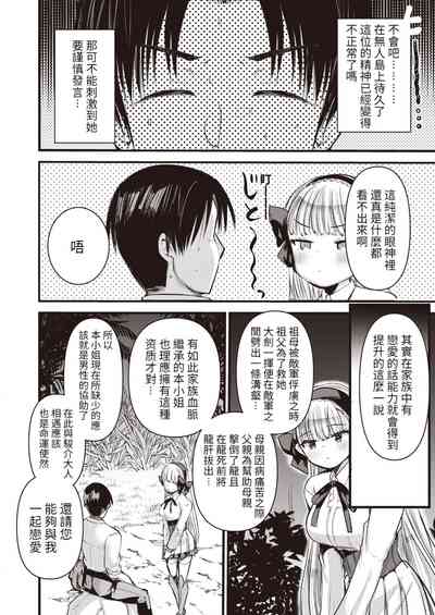 第90頁圖