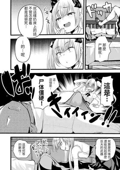 第138頁圖
