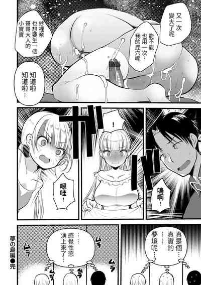 第158頁圖