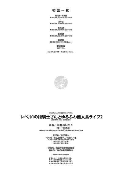第166頁圖