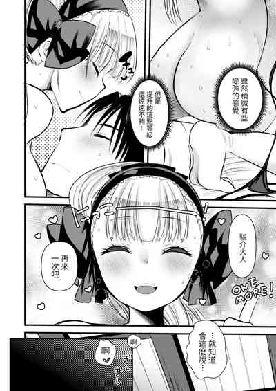 第26頁圖