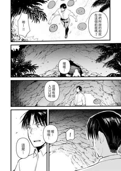 第30頁圖