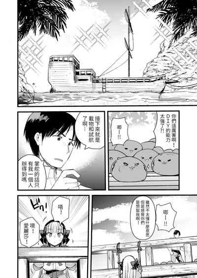 第38頁圖