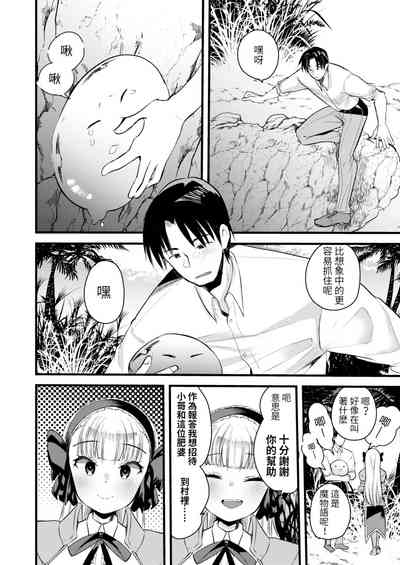 第6頁圖