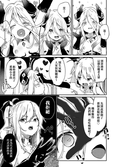 第158頁圖