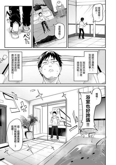 第90頁圖