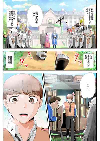 第2頁圖