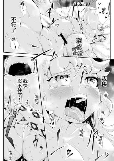 第30頁圖