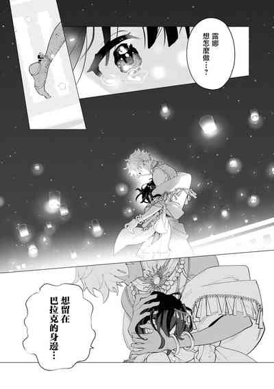 第26页图