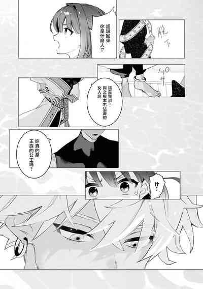 第6页图