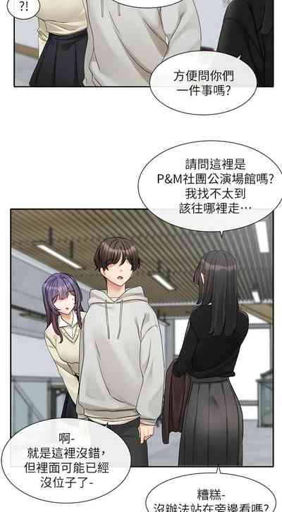 第134頁圖