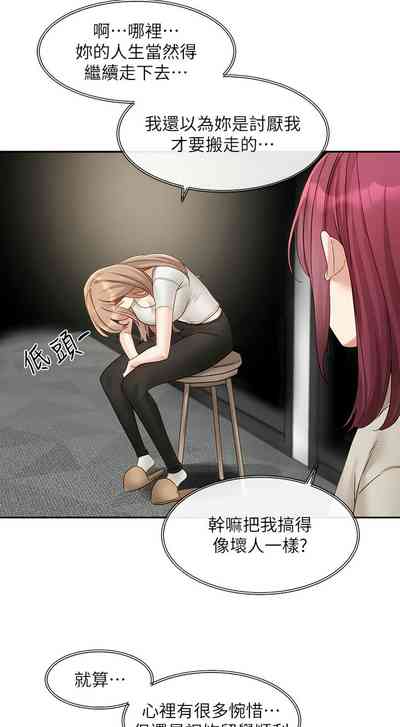 第166頁圖
