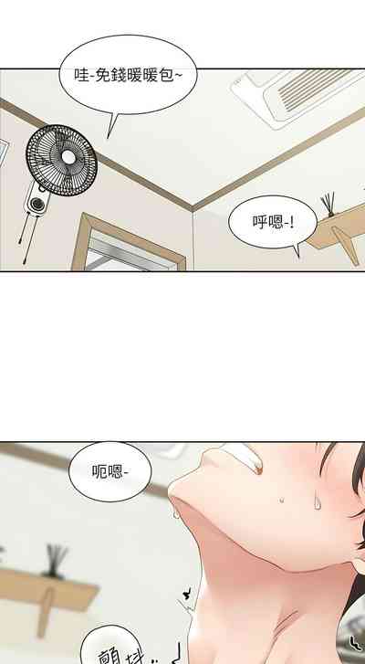 第290頁圖