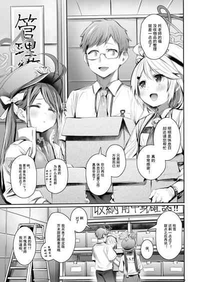 第2頁圖