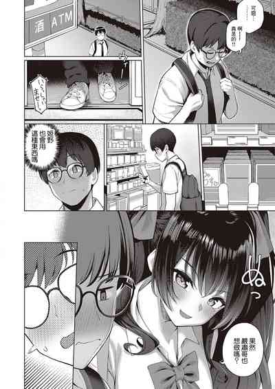 第10頁圖