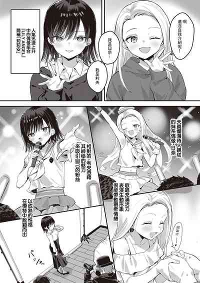 第2頁圖