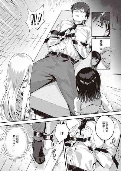 第6頁圖