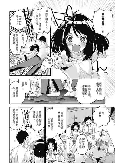第6頁圖