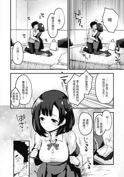 第86頁圖