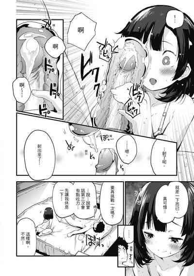 第90頁圖