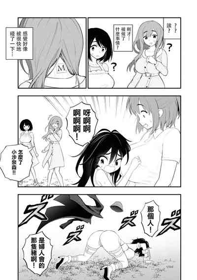 第10頁圖