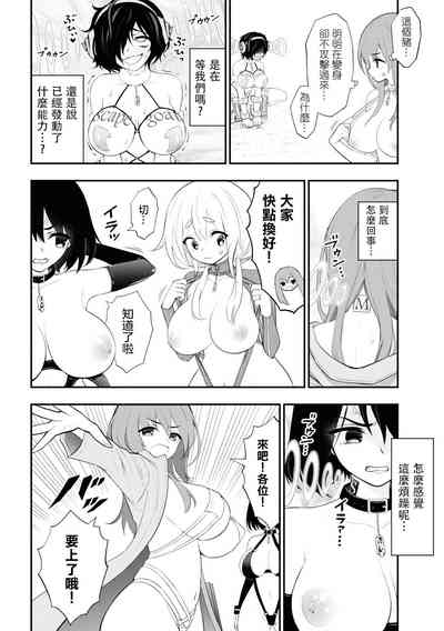 第26頁圖