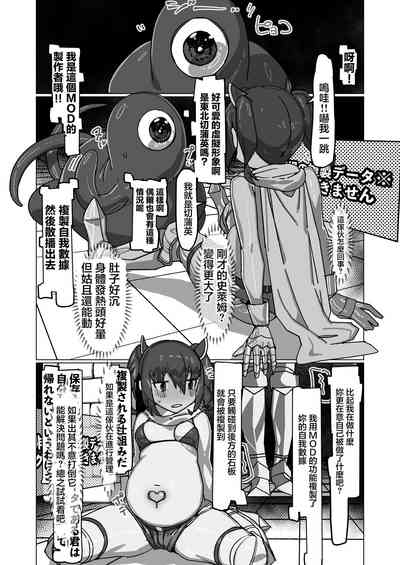 第10页图