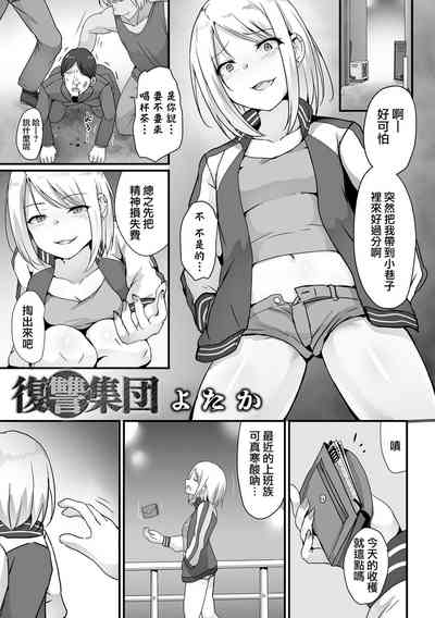 第2页图