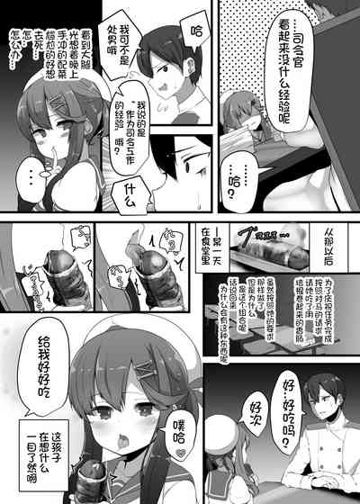 第6页图