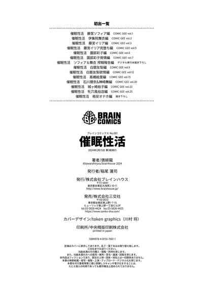 第246頁圖