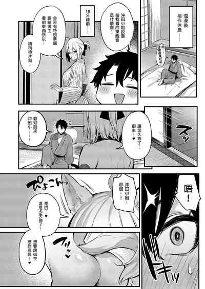 第18頁圖