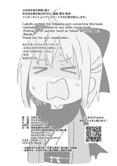 第30頁圖