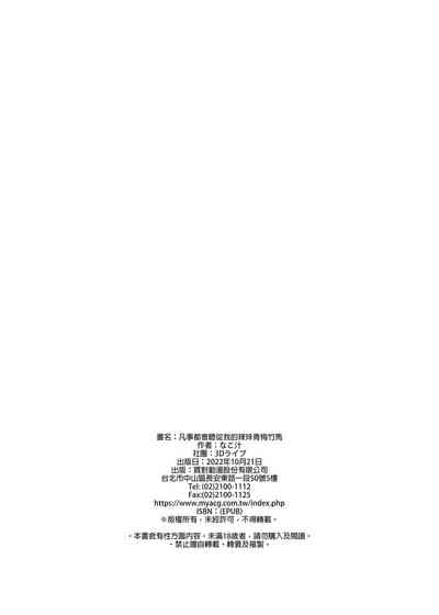 第30页图