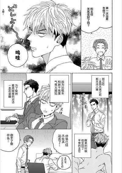 第118頁圖