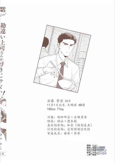 第214頁圖