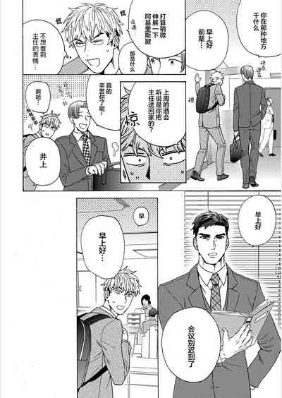 第30頁圖