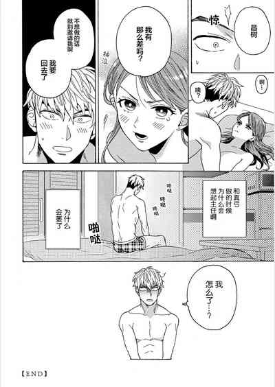 第38頁圖