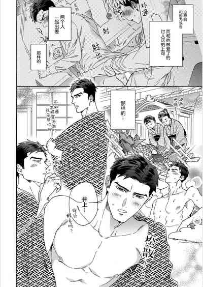 第74頁圖