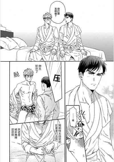 第90頁圖