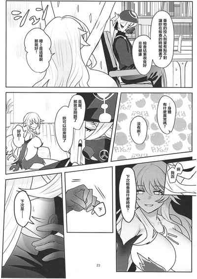 第22页图