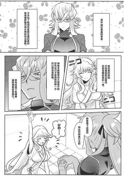 第2页图